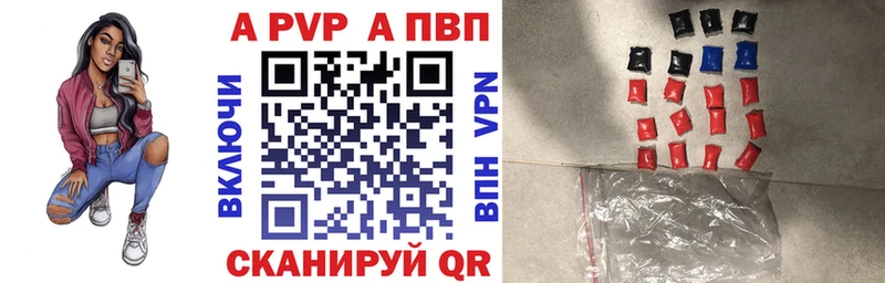 Купить закладку Конопля  Cocaine  АМФЕТАМИН  Меф  Татарск