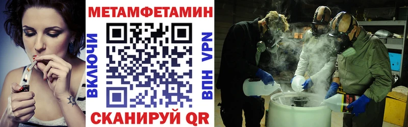 Купить закладки  Татарск  Amphetamine 97% 