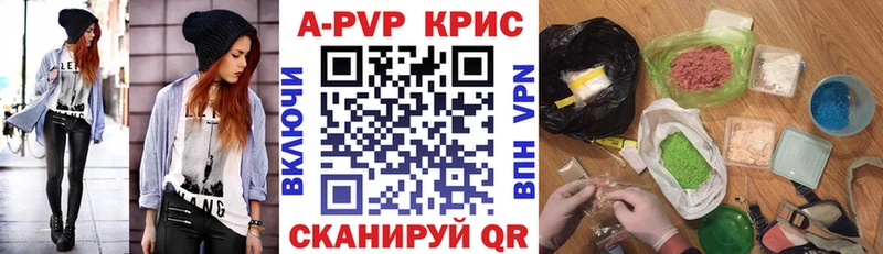 Alfa_PVP СК  Купить закладки  Татарск 