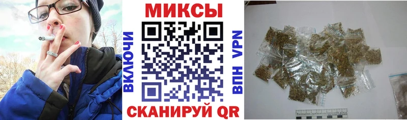 Бутират Butirat  Купить где  Татарск 