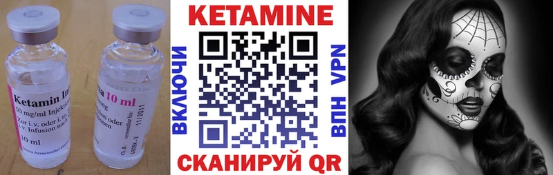 Кетамин ketamine  Купить закладки  Татарск 