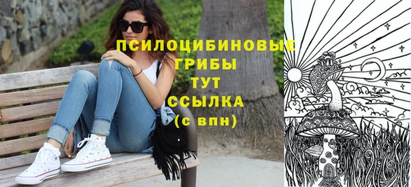 синтетический гашиш Нягань