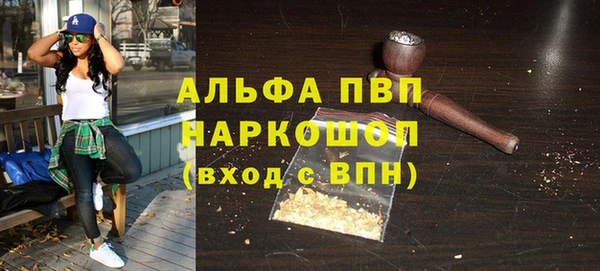 ешки Осинники