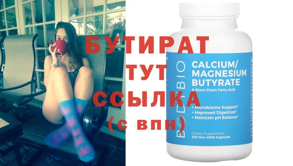 мяу мяу мука Осташков