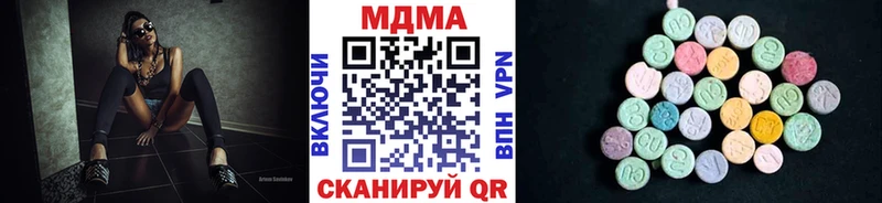 Купить  Татарск  MDMA Molly 