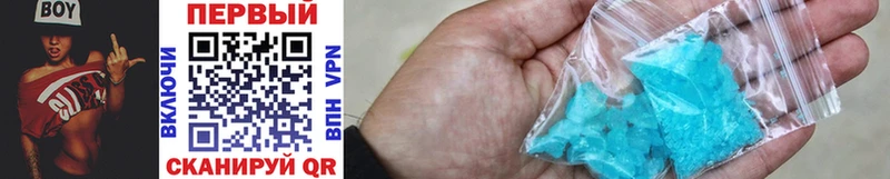 Метамфетамин кристалл  Купить закладки  Татарск 