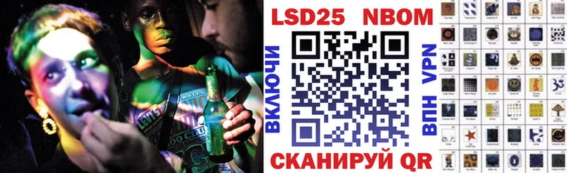 Купить закладки  Татарск  Марки NBOMe 1500мкг 