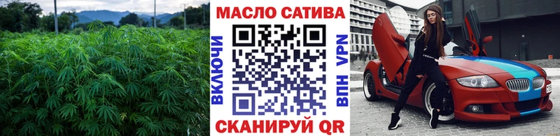 Купить где  Татарск  Дистиллят ТГК концентрат 