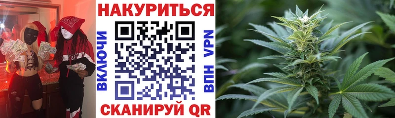 Канабис Bruce Banner  Купить  Татарск 